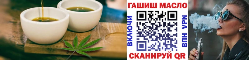 Печенье с ТГК конопля  Нолинск 
