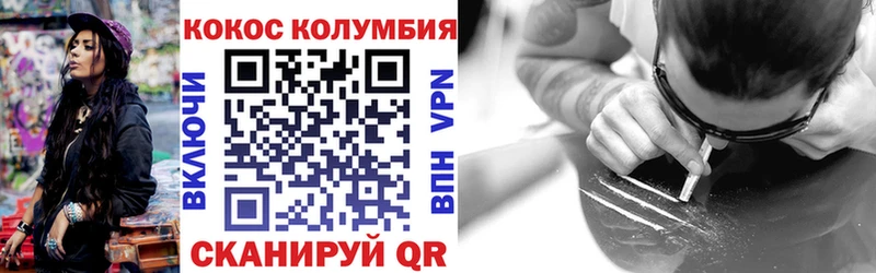 закладки  darknet клад  КОКАИН Колумбийский  Нолинск 