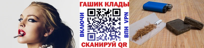 ГАШ hashish  Нолинск 