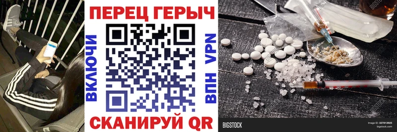 мега вход  даркнет сайт  Нолинск  Героин хмурый 