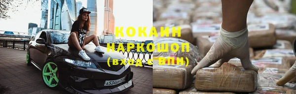не бодяженный Балахна