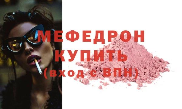 дживик Балабаново