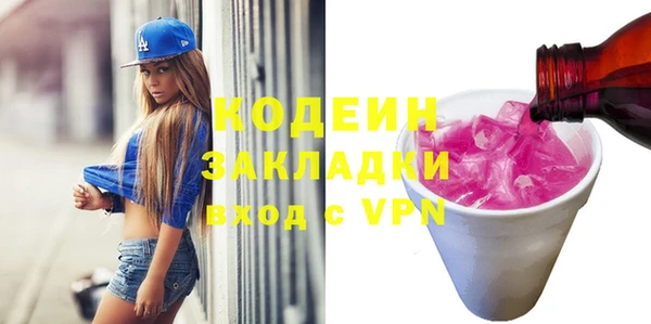дживик Балабаново