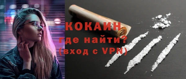 не бодяженный Балахна