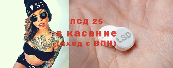 MESCALINE Баксан