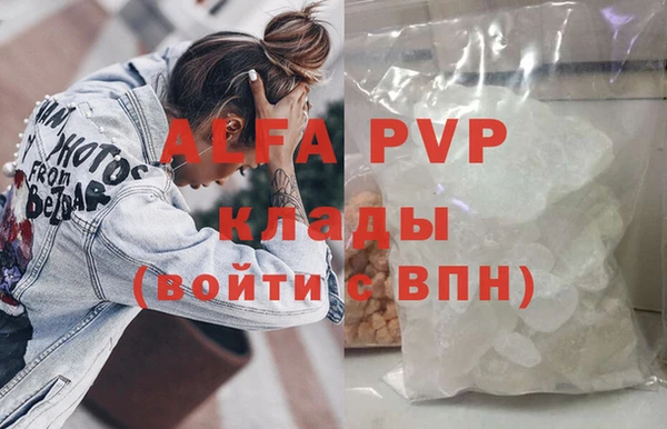 не бодяженный Балахна