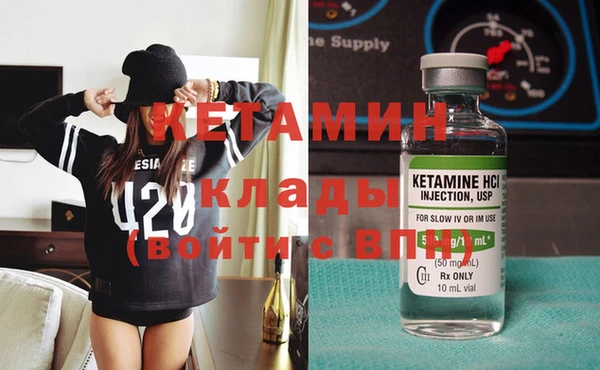 не бодяженный Балахна