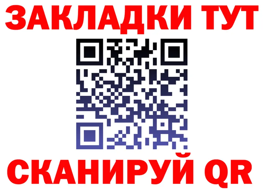 А ПВП Соль ССЫЛКА это гидра Нолинск
