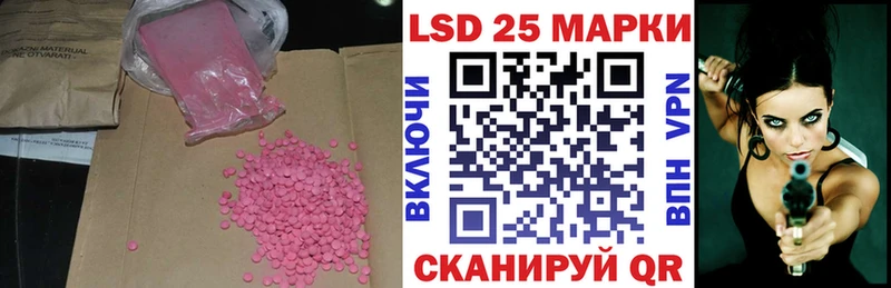 LSD-25 экстази кислота  мега зеркало  Нолинск 