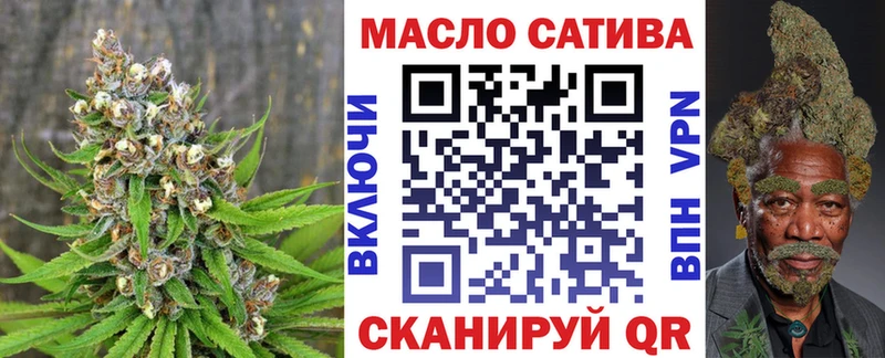 Дистиллят ТГК жижа  Нолинск 